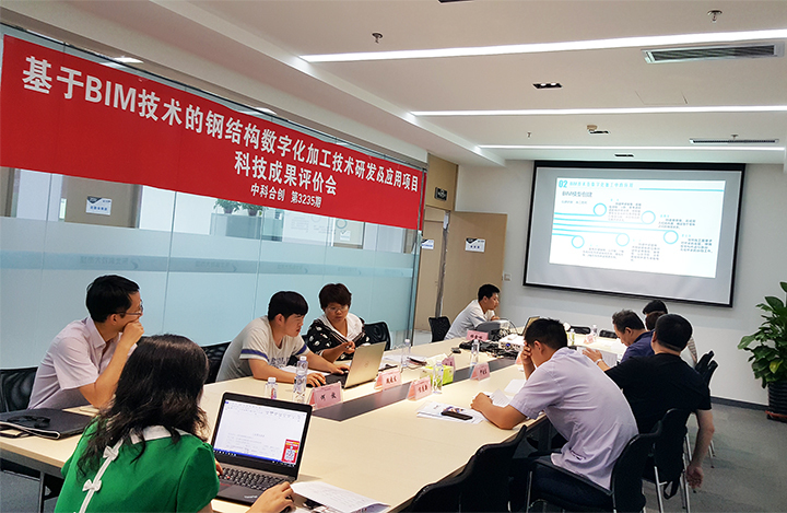 基于BIM技术的钢结构数字化加工技术的开发与应用 anli.jpg